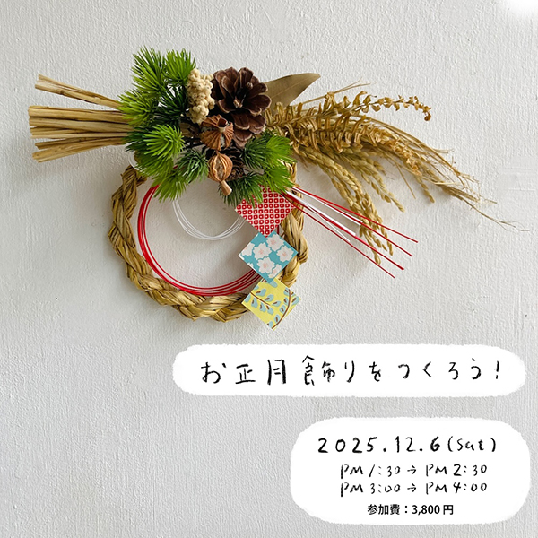 ��������������낤�I