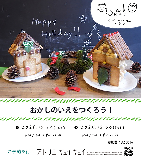 �e�q�N���X�@�������̂��������낤�I