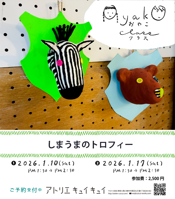 �e�q�N���X�@�������̂��������낤�I