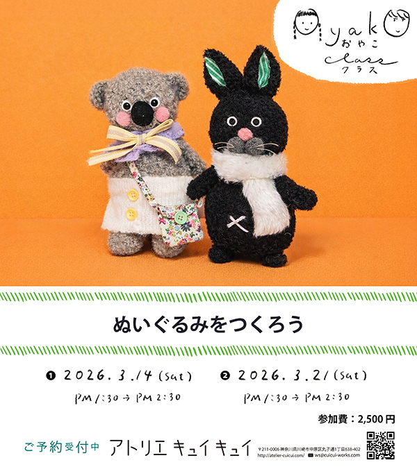 �e�q�N���X�@�ʂ�����݂����낤�I